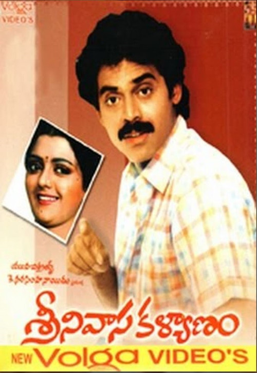 Srinivasa Kalyanam (1987) poster