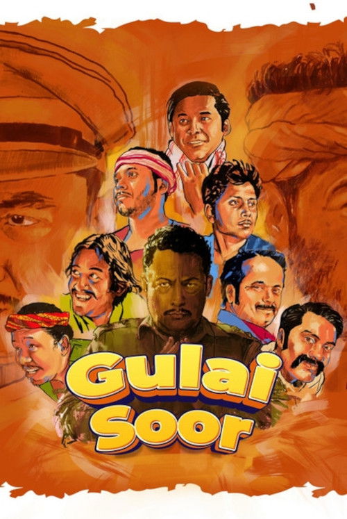 Gulai Soor (2025) poster