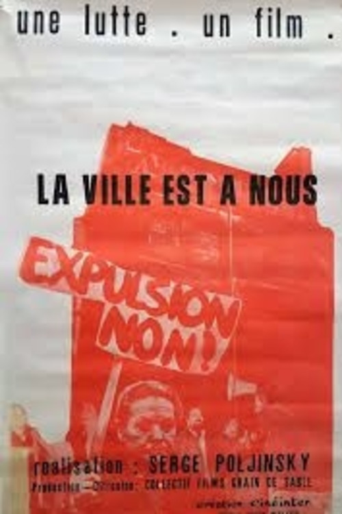 La ville est à nous (1976) poster