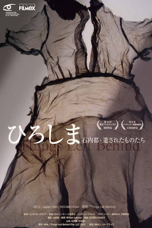 Things Left Behind (2012) poster