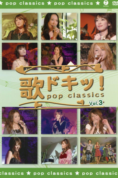 Uta Doki! Pop Classics Vol.3 (2007) poster