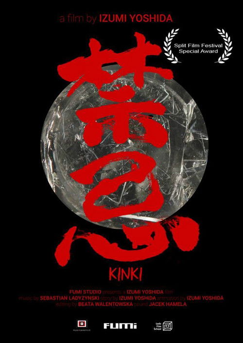 Kinki (2015) poster