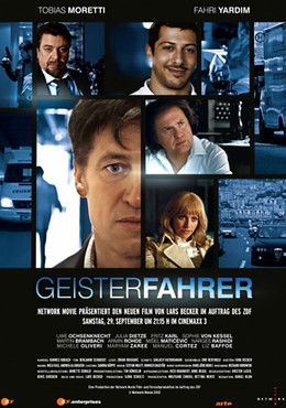 Geisterfahrer (2012) poster