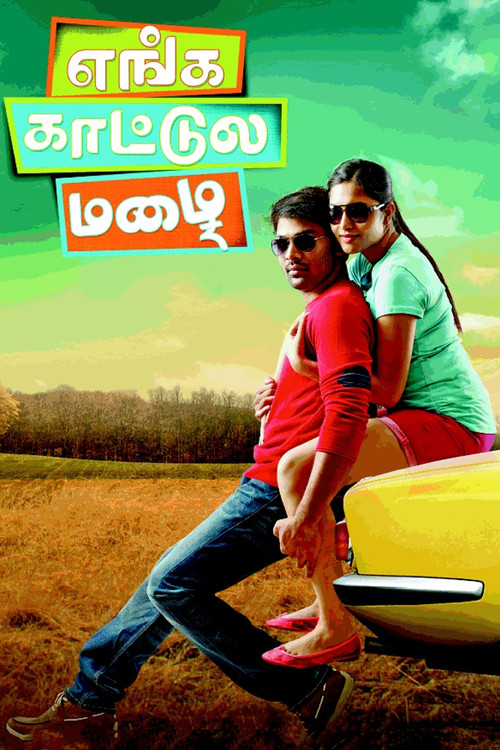 Enga Kattula Mazhai (2018) poster