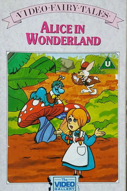 Festival of Family Classics: Alice in Wonderland (1973) poster