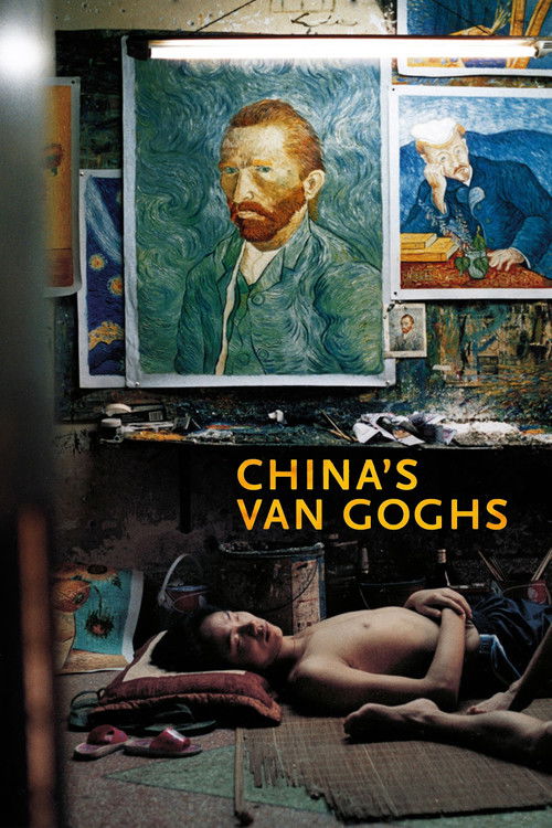 China's Van Goghs (2016) poster