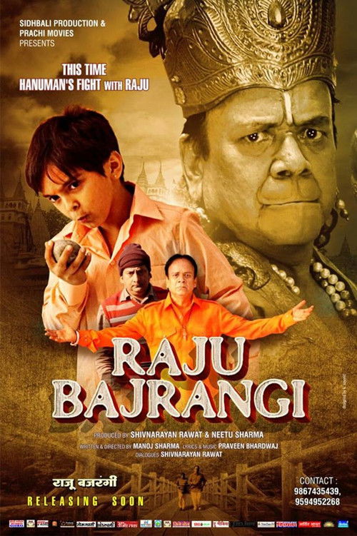 Raju Bajrangi (2017) poster