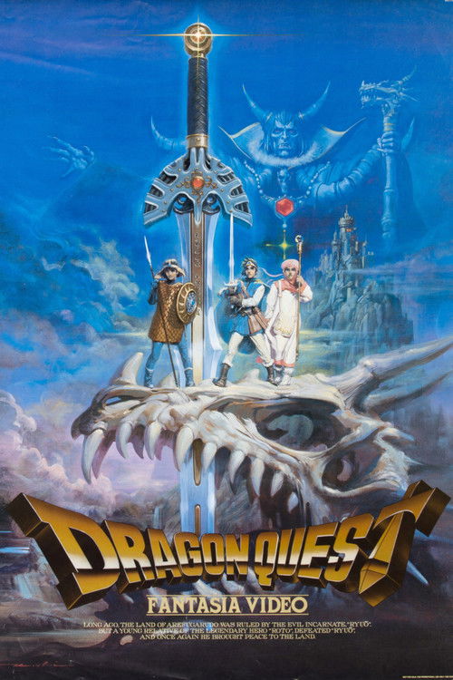 Dragon Quest Fantasia Video (1988) poster
