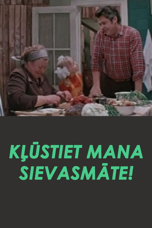 Kļūstiet mana sievasmāte! (1977) poster