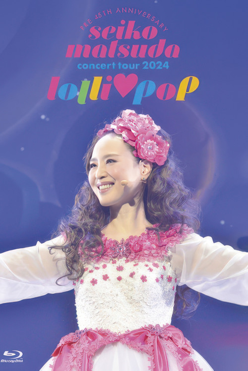 Pre 45th Anniversary Seiko Matsuda Concert Tour 2024 “lolli♡pop” (2025) poster