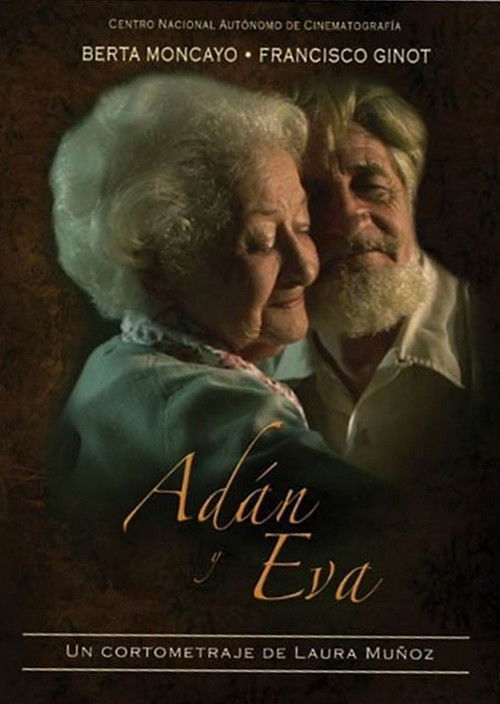 Adan y Evan (2013) poster