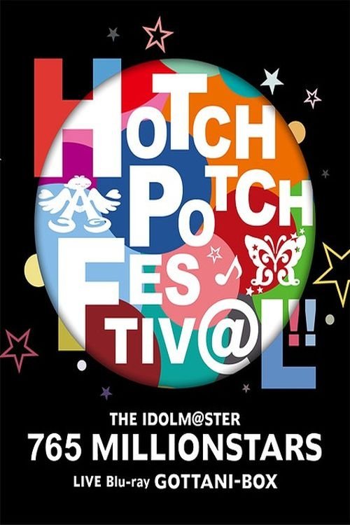 THE IDOLM@STER 765 MILLIONSTARS HOTCHPOTCH FESTIV@L!! (2018) poster