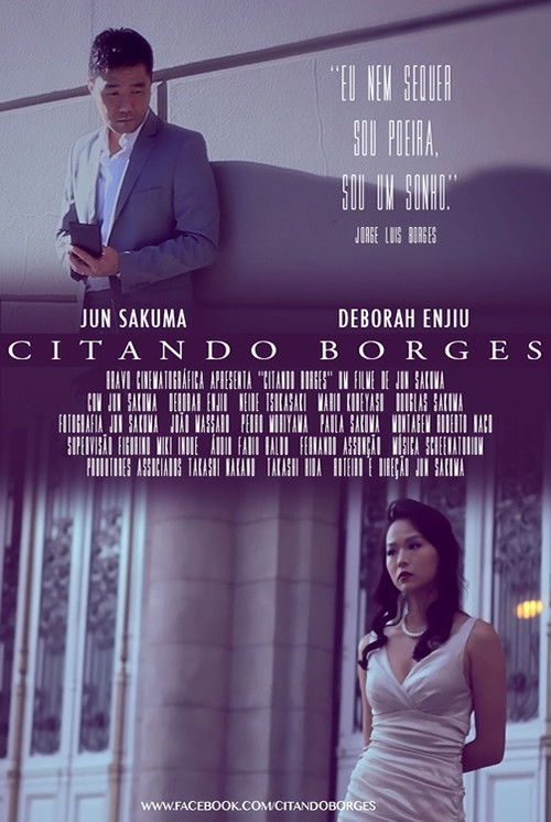 Citando Borges (2013) poster