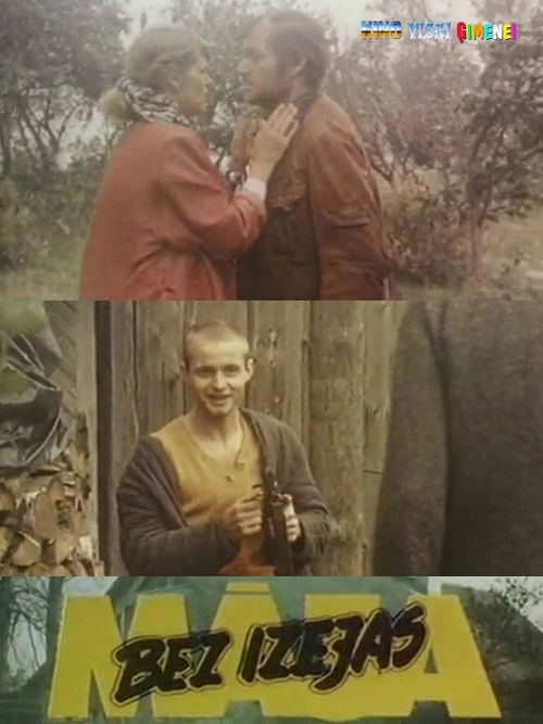 Māja bez izejas (1988) poster