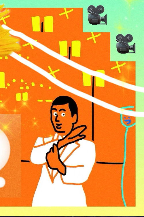 Croûte-Mousse (2024) poster