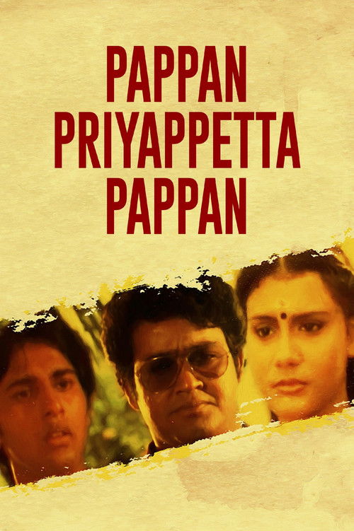Pappan Priyappetta Pappan (1986) poster