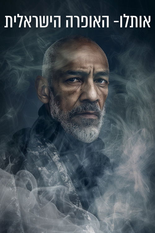 Otello- Israeli Opera (2025) poster