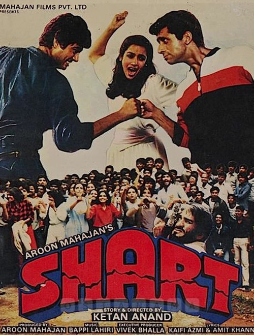Shart (1986) poster