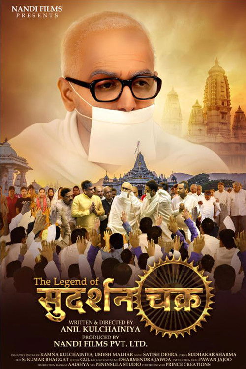 The Legend of Sudarshan Chakra (2024) poster