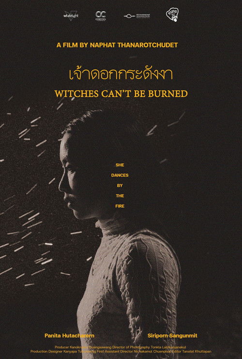 เจ้าดอกกระดังงา poster