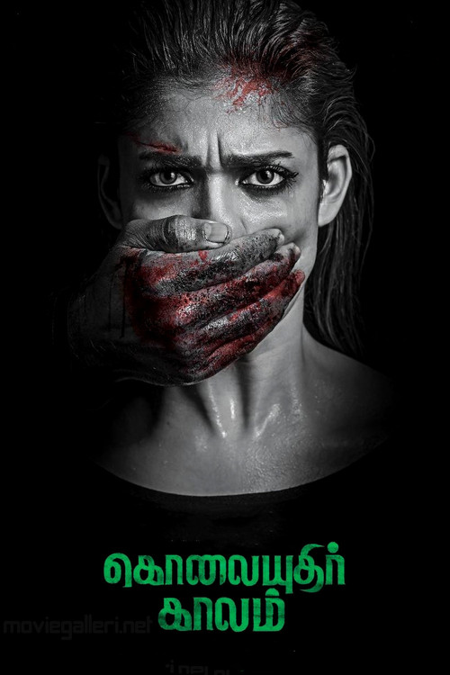 Kolaiyuthir Kaalam (2019) poster