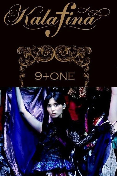 Kalafina 9+one at 東京国際フォーラムホールA ~ (2017) poster