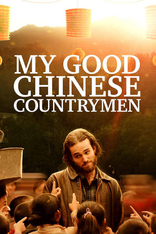 My Good Chinese Countrymen (2019) poster