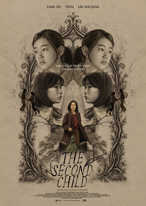 그림자 아이 (2026) poster