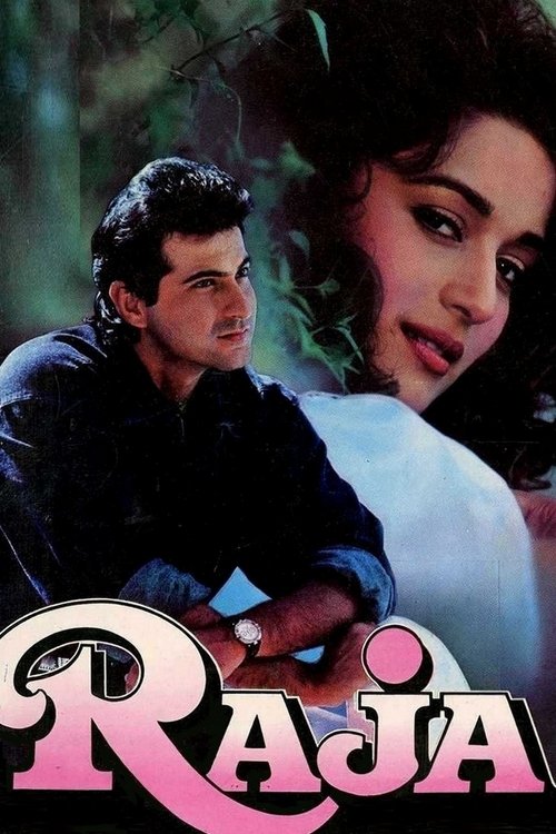 Prens Raja  / Raja (1995) poster