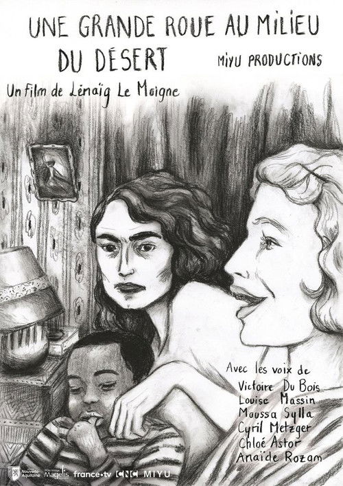 A Ferris Wheel in the Desert (2023) poster