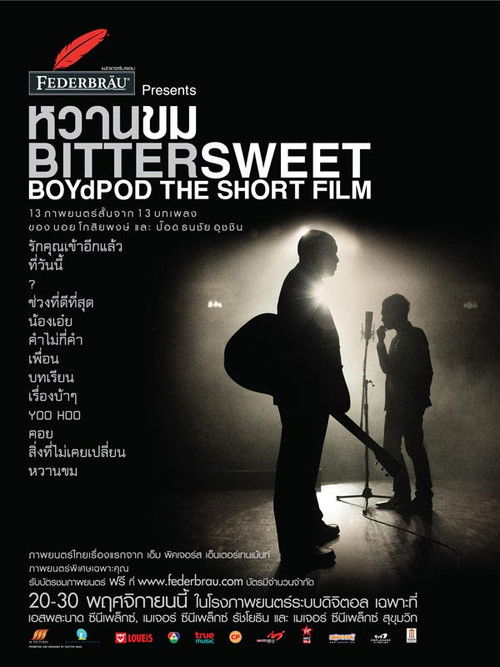 Bittersweet BoydPod The Short Film (2008) poster