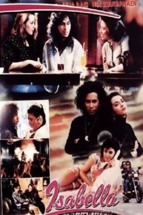 Isabella (1990) poster