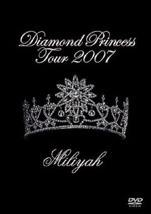 Diamond Princess Tour 2007 (2007) poster