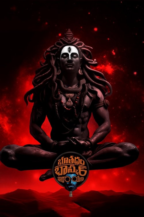 భూతద్ధం భాస్కర్ నారాయణ (2024) poster