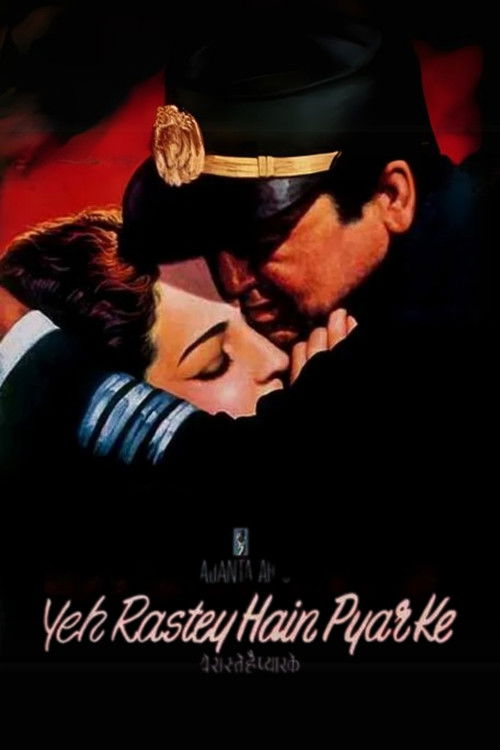 Yeh Rastey Hain Pyar Ke (1963) poster