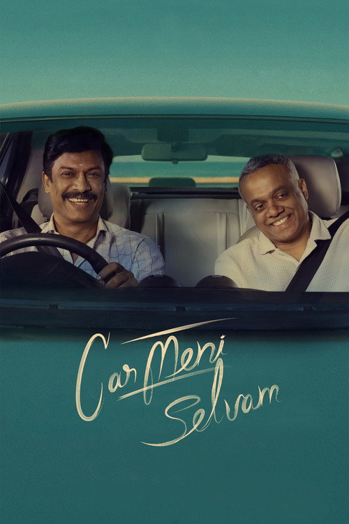 கார்மேனி செல்வம் (2026) poster