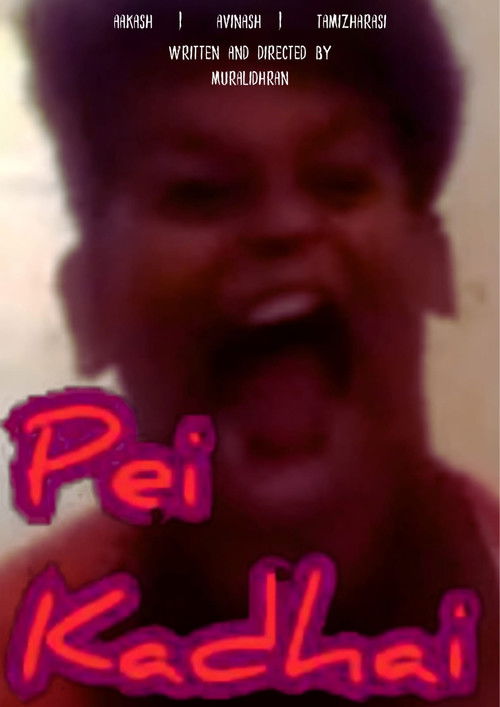 Ghost Story (2019) poster