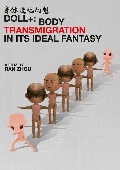 Doll+: Body Transmigration in its Ideal Fantasy (2022) poster
