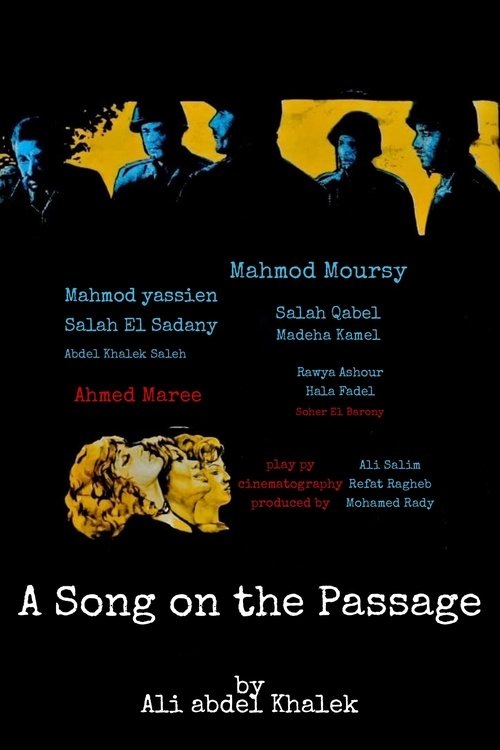 A Song on the Passage (1972) poster