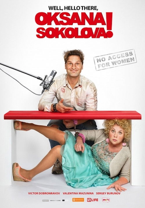 Hello Oksana Sokolova! (2018) poster