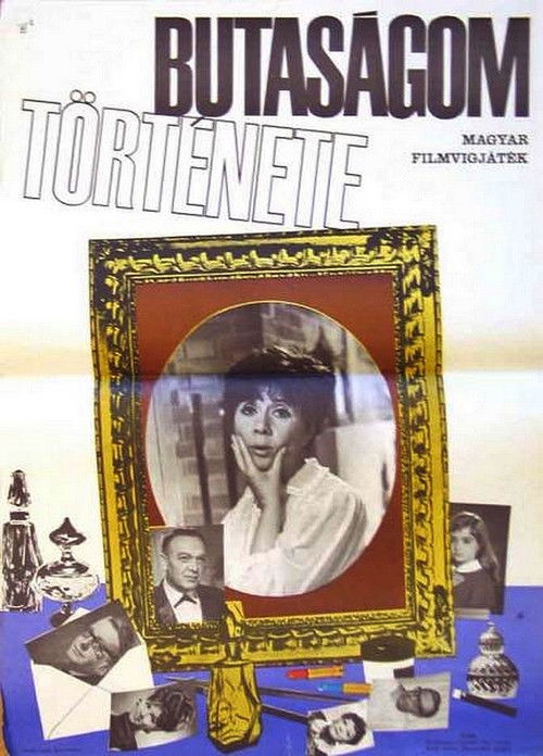 Story of My Foolishness (1966) poster