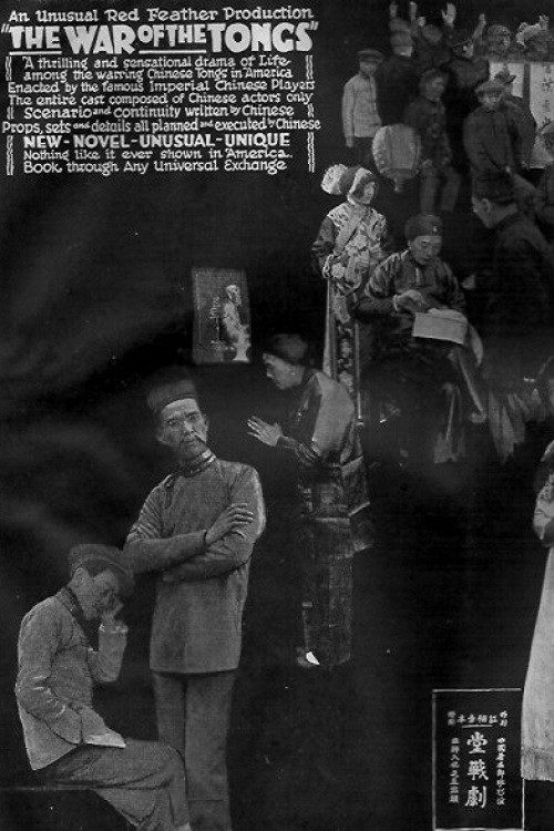 The War of the Tongs (1917) poster