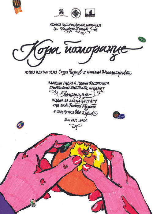 Orange Peel (2021) poster