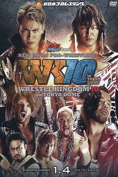 NJPW Wrestle Kingdom 10 (2016) poster