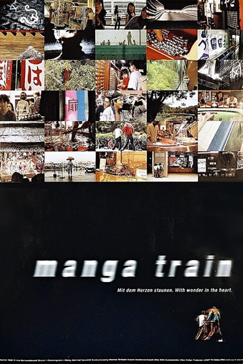 Manga Train (1998) poster