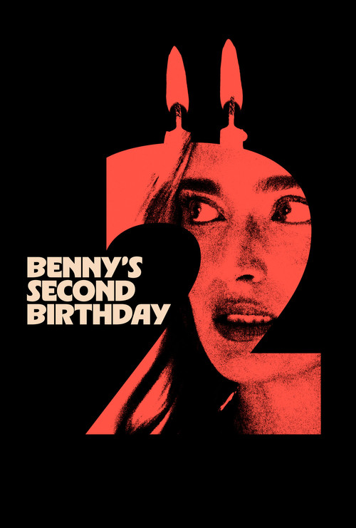 Benny's Second Birthday (2025) poster