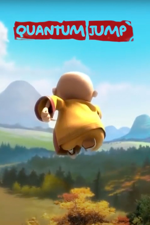 Quantum Jump (2016) poster