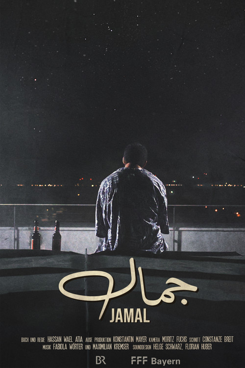 Jamal (2023) poster