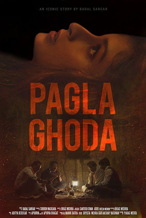 Pagla Ghoda (2017) poster