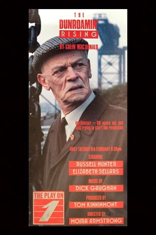 The Dunroamin' Rising (1988) poster